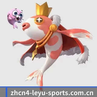 乐鱼体育最新网址 APP
